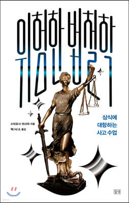 도서명 표기
