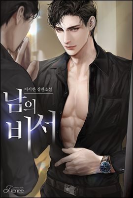 도서명 표기