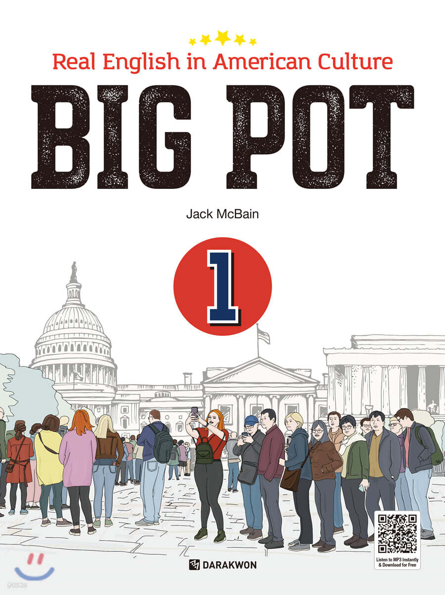 BIG POT 1