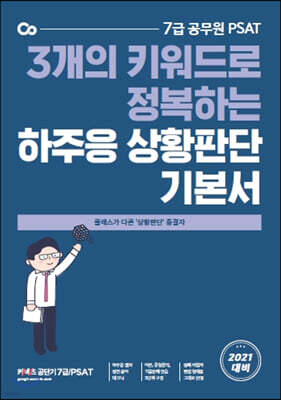 책 정보