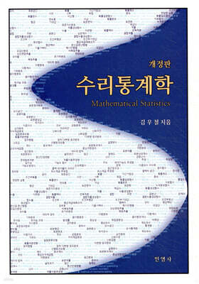 책 정보