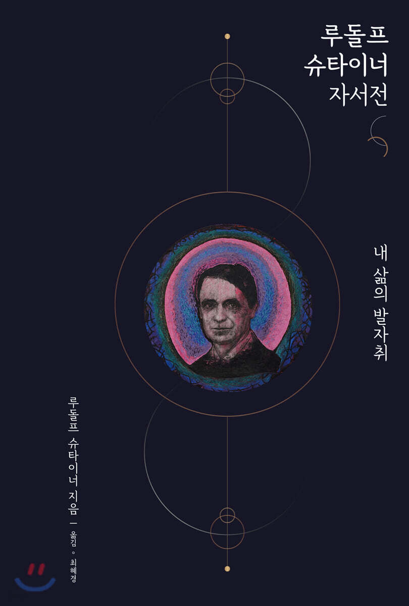 내 삶의 발자취
