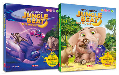 Jungle Beat the Movie ۺƮ   丮 Ʈ