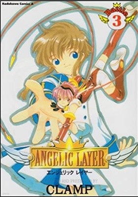 Angelic layer (3)