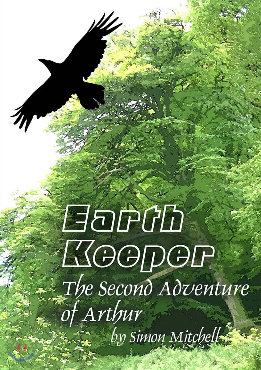 EarthKeeper - The Second Adventure of Arthur - 예스24