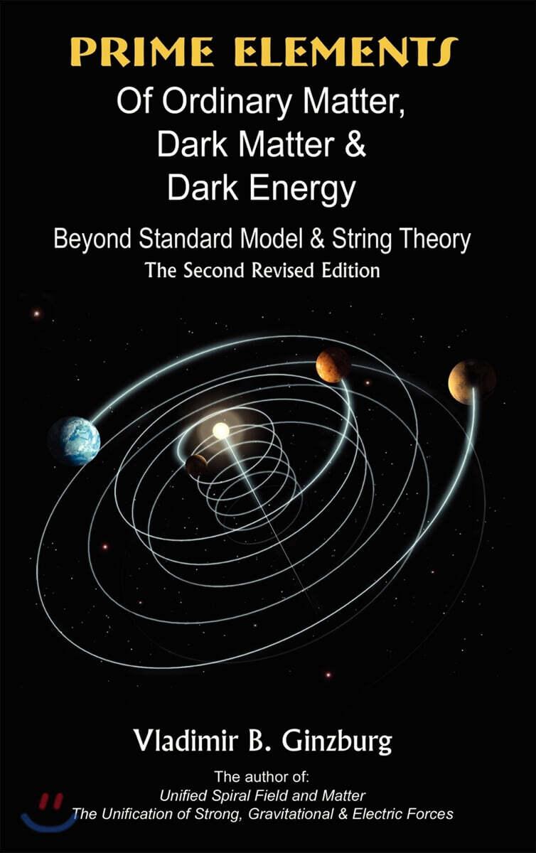 Prime Elements of Ordinary Matter, Dark Matter & Dark Energy - Beyond Standard Model & String Theory - YES24