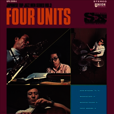 Four Units,Akira Miyazawa,Masahiko Sato,Masahiko Togashi,Yasuo Arakawa — Japanese Jazz Men Series Vol.3 (Gatefold) 앨범 커버