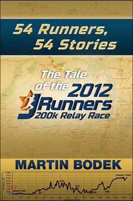 54 Runners, 54 Stories: The Tale of the 2012 200k JRunners Relay Race