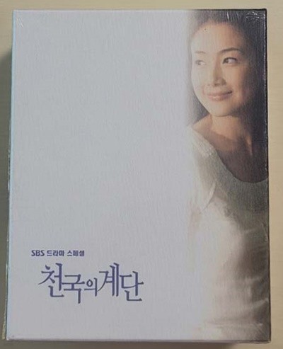 [DVD] SBS 드라마스페셜 천국의 계단