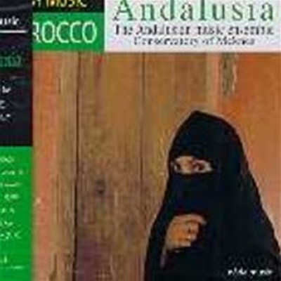 [미개봉] V.A. / Gypsy Music Morocco - Andalusia 