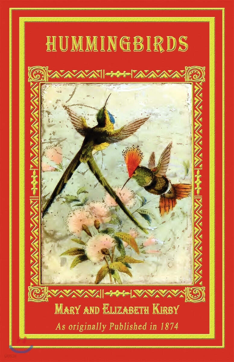 HUMMINGBIRDS - 예스24