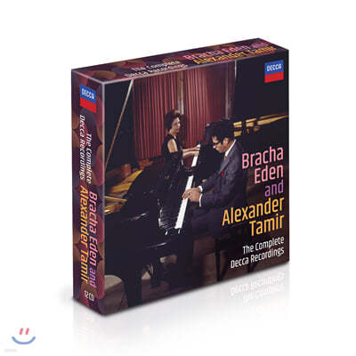 Bracha Eden / Alexander Tamir 브라차 에덴, 알렉산더 타미르 - 데카 레이블 녹음 전집 (The Complete Decca Recordings) 