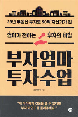 책 정보