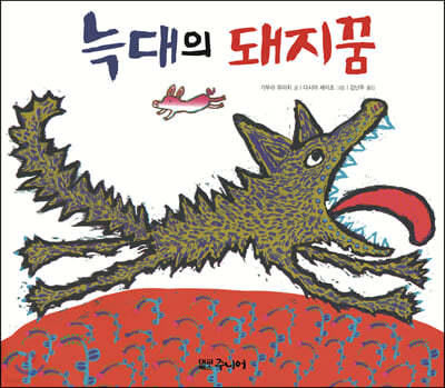 도서명 표기