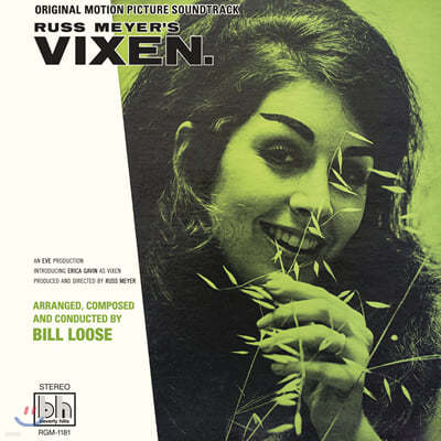 Bill Loose — 빅슨! 영화 음악 (Russ Meyer's Vixen! OST by Bill Loose 빌 루스) 앨범 커버