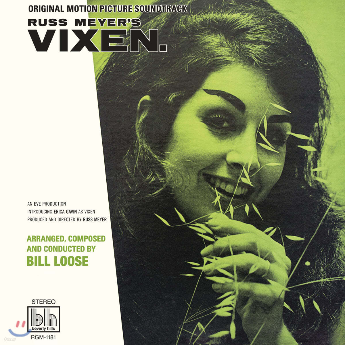 빅슨! 영화 음악 (Russ Meyer's Vixen! OST by Bill Loose 빌 루스) [네온 그린 컬러 LP] 