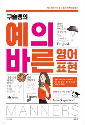 책 정보
