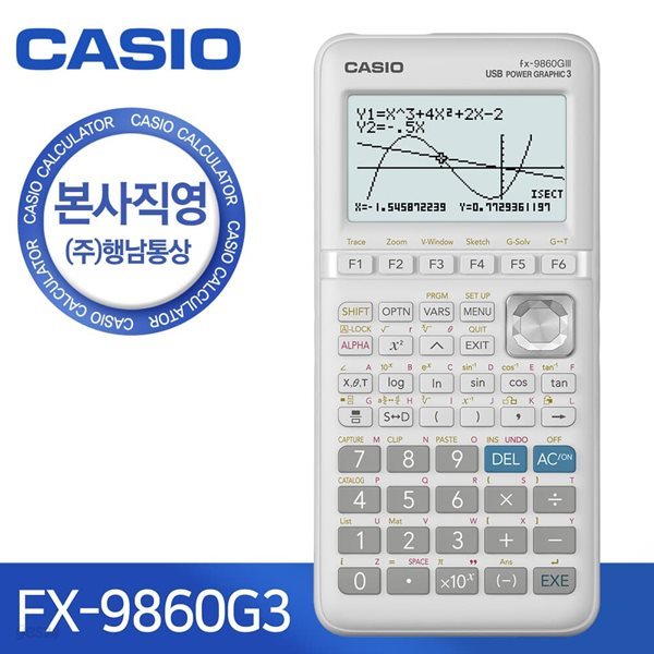 [본사직영] 카시오 FX-9860G3 공학용 계산기