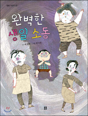 도서명 표기
