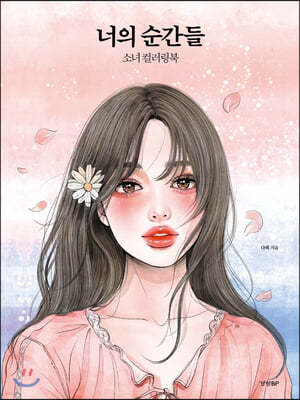 책 정보