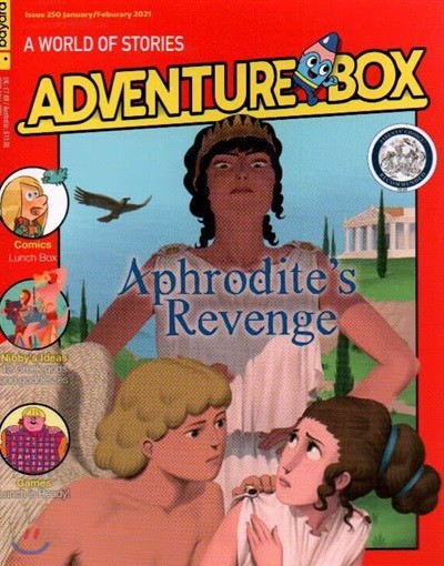 Adventure Box () : 2020 No.250(1ȣ)