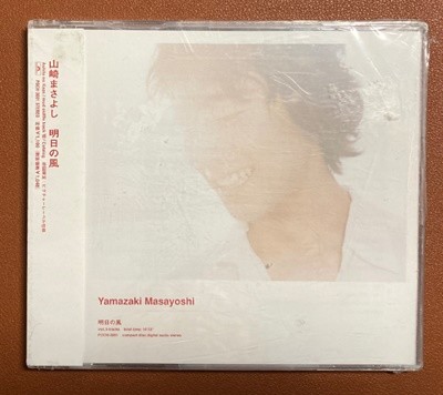 Yamazaki Masayoshi (야마자키 마사요시) - 明日の風