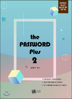 the PASSWORD plus 2