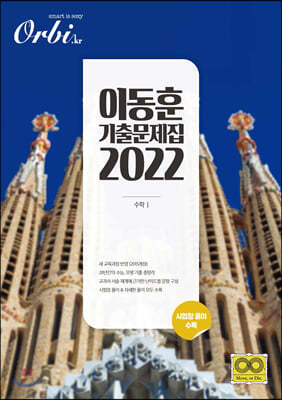 2022 ̵   ·򰡿  1 (2021)