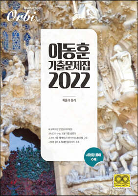 2022 ̵   ·򰡿 Ȯ  (2021)