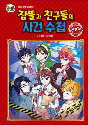도서명 표기