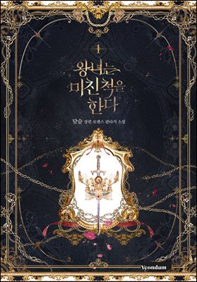 도서명 표기