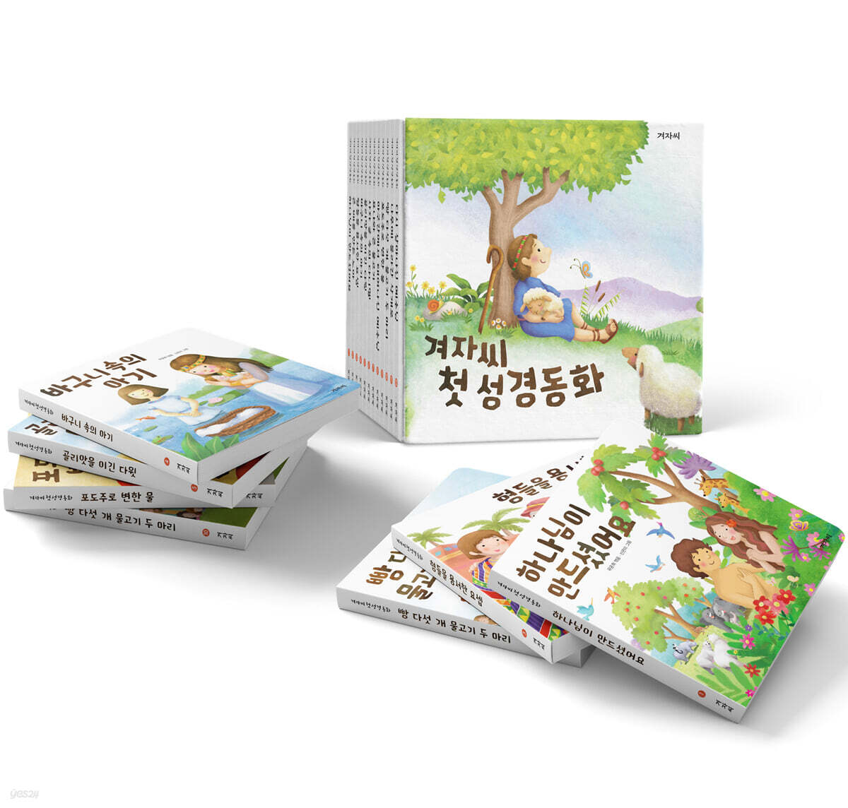 겨자씨 첫 성경동화 세트