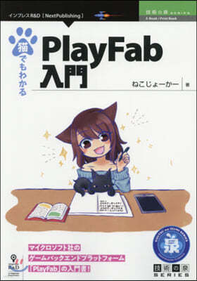 ުǪ磌PlayFabڦ