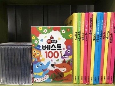 삼성) 보여주고 들려주는 CD북 (보들북)