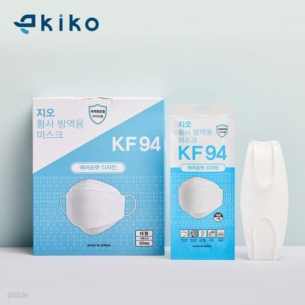키코 식약처인증 국내산 KF94 마스크