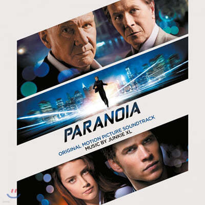 Tom Holkenborg — 파라노이아 영화 음악 (Paranoia OST by Tom Holkenborg 톰 홀켄보그) 앨범 커버