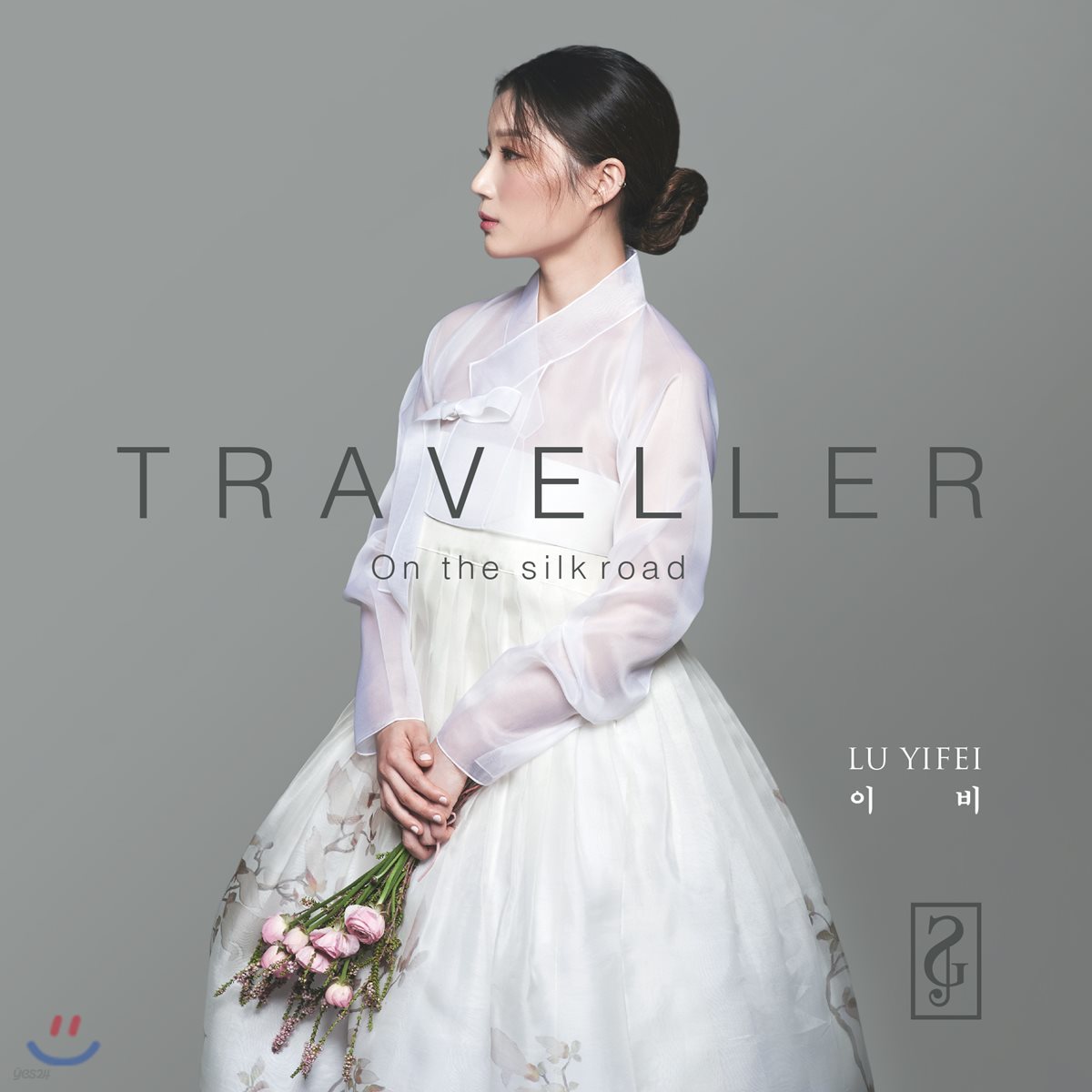 이 비 (Lu Yifei) - Traveller : On the Silkroad