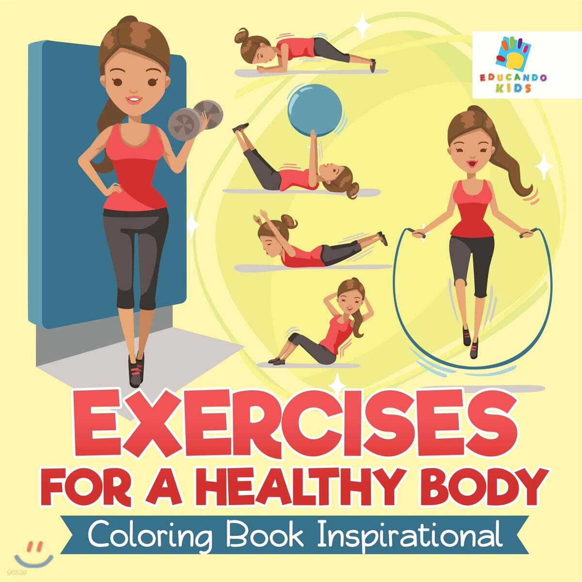 Exercises for a Healthy Body | Coloring Book Inspirational - 예스24