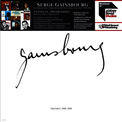 Serge Gainsbourg — Integrale Des Enregistrements Studio, Volume 1 : 1958-1970 (Half Speed Mastering) 앨범 커버
