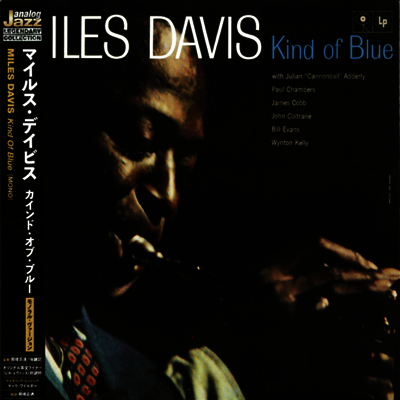 Miles Davis — Kind Of Blue (Mono)(Japanese Pressing) 앨범 커버