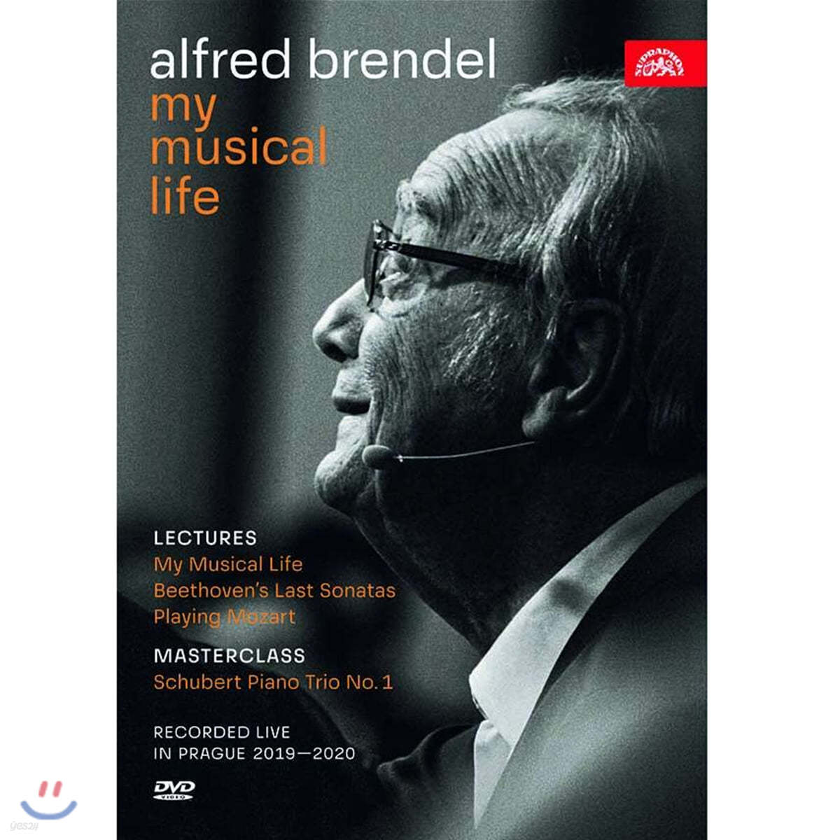 알프레드 브렌델: 강연과 마스터 클래식 (Alfred Brendel: My Musical Life) 