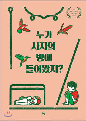 책 정보