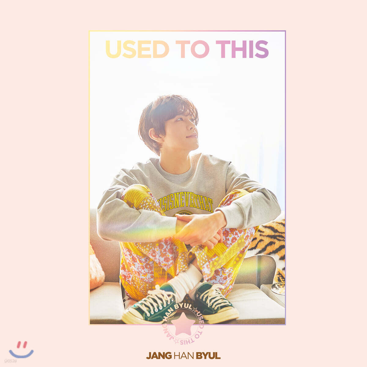 장한별 - 싱글앨범 : USED TO THIS