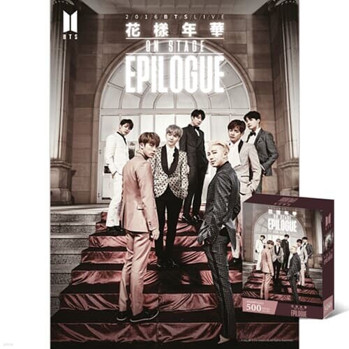 500피스 직소퍼즐 BTS 화양연화 DW747471