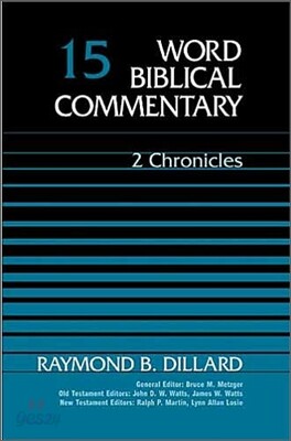 Word Biblical Commentary