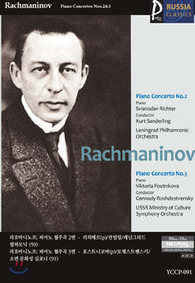 (USB) [Rachmaninov]  þŬ_091