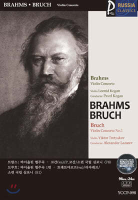 (USB) [Brahms & Bruch]  þŬ_098