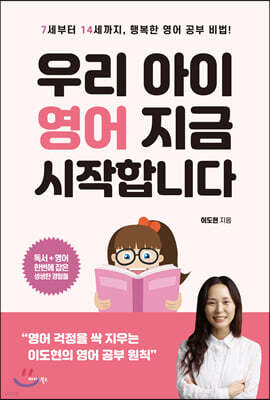 책 정보