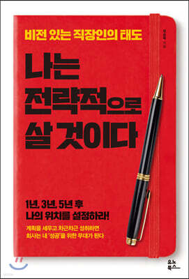 책 정보