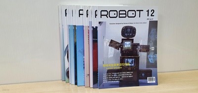 Robot(월간지) 실사진 참조